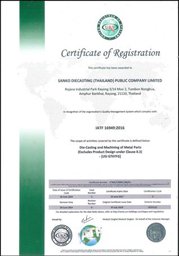 IATF 16949:2016