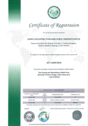 IATF 16949:2016