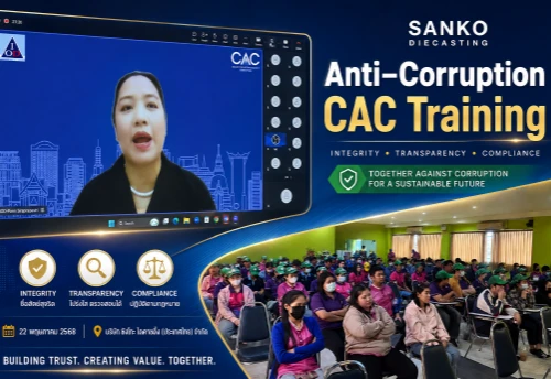 แนวร่วมต่อต้านคอร์รัปชันของภาคเอกชนไทย (CAC) อบรมสร้างความตระหนักด้านการต่อต้านทุจริตและคอร์รัปชัน