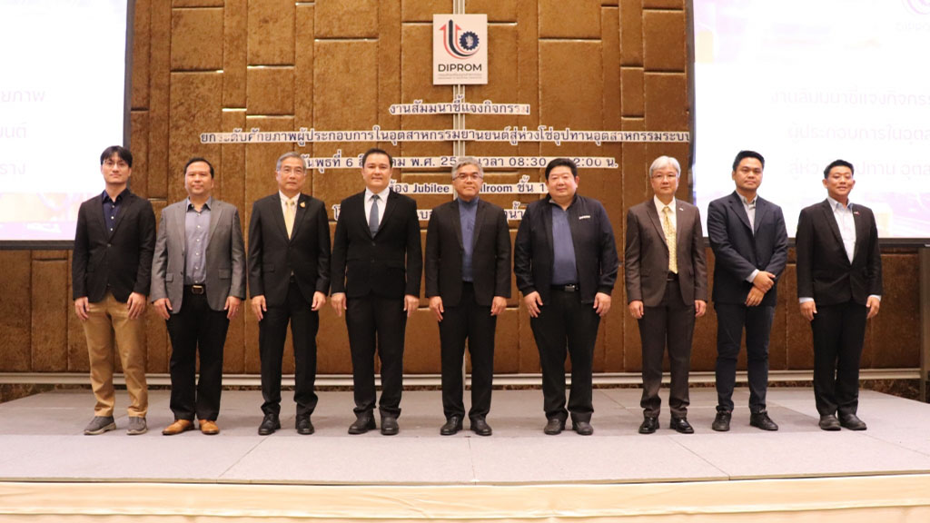 ดีพร้อม เดินเครื่องเต็มสูบ เร่งยกระดับเสริมศักยภาพ ผู้ประกอบการอุตสาหกรรมยานยนต์ สู่ห่วงโซ่อุปทานอุตสาหกรรมระบบราง