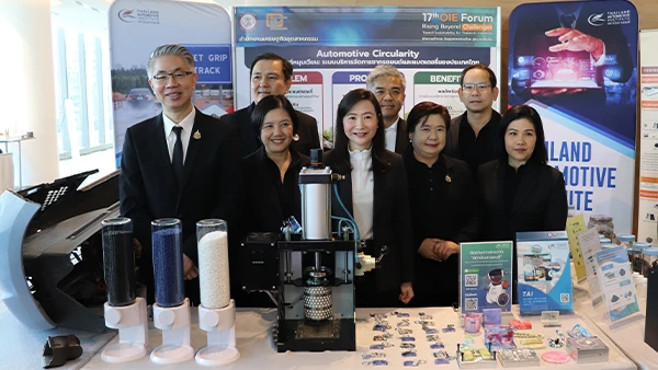 สถาบันยานยนต์ นำเสนอ "Automotive Circularity" การบริหารจัดการซากรถยนต์สู่เศรษฐกิจหมุนเวียนอย่างยั่งยืน