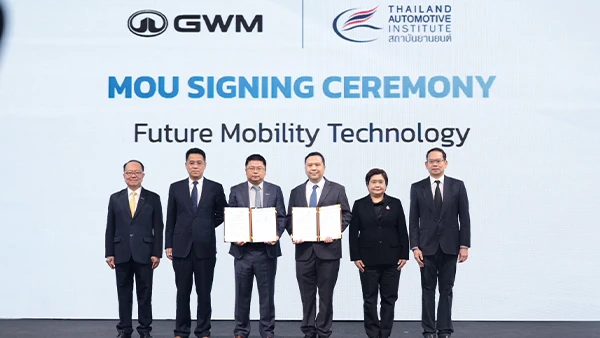 สถาบันยานยนต์ และ GWM ลงนามการพัฒนาและถ่ายทอดเทคโนโลยีระบบช่วยขับขี่อัจฉริยะ