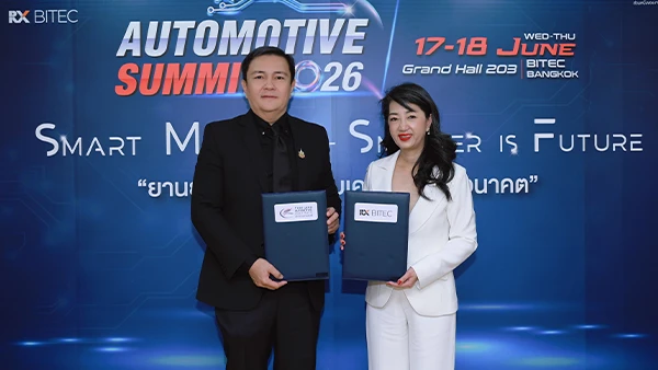สถาบันยานยนต์ - อาร์เอ็กซ์ ไบเทค ชูอัจฉริยภาพยานยนต์ไทย จัด Automotive Summit 2026 เตรียม ผปก. ให้พร้อมทุกมิติ