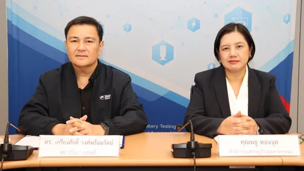 สถาบันยานยนต์ จัด Focus Group แนวทางการส่งเสริมการผลิตและการใช้ชิ้นส่วนอากาศยานไร้คนขับในไทย