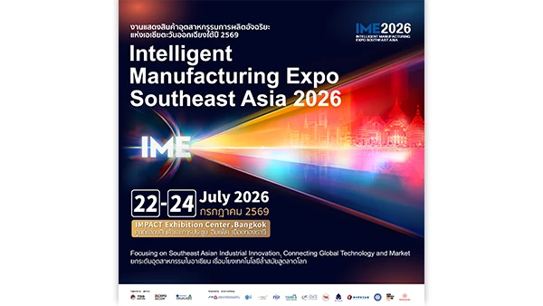 Intelligent Manufacturing Expo Southeast Asia (IME 2026)