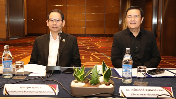 สถาบันยานยนต์ ร่วมกับ สำนักงานเศรษฐกิจอุตสาหกรรม จัดประชุมกลุ่มย่อยปักหมุดพื้นที่ฮับอุตสาหกรรมระบบรางไทย
